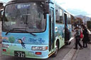 미나미 아소 유룻토 버스