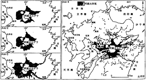 4回の巨大噴火による阿蘇火砕流堆積物の分布